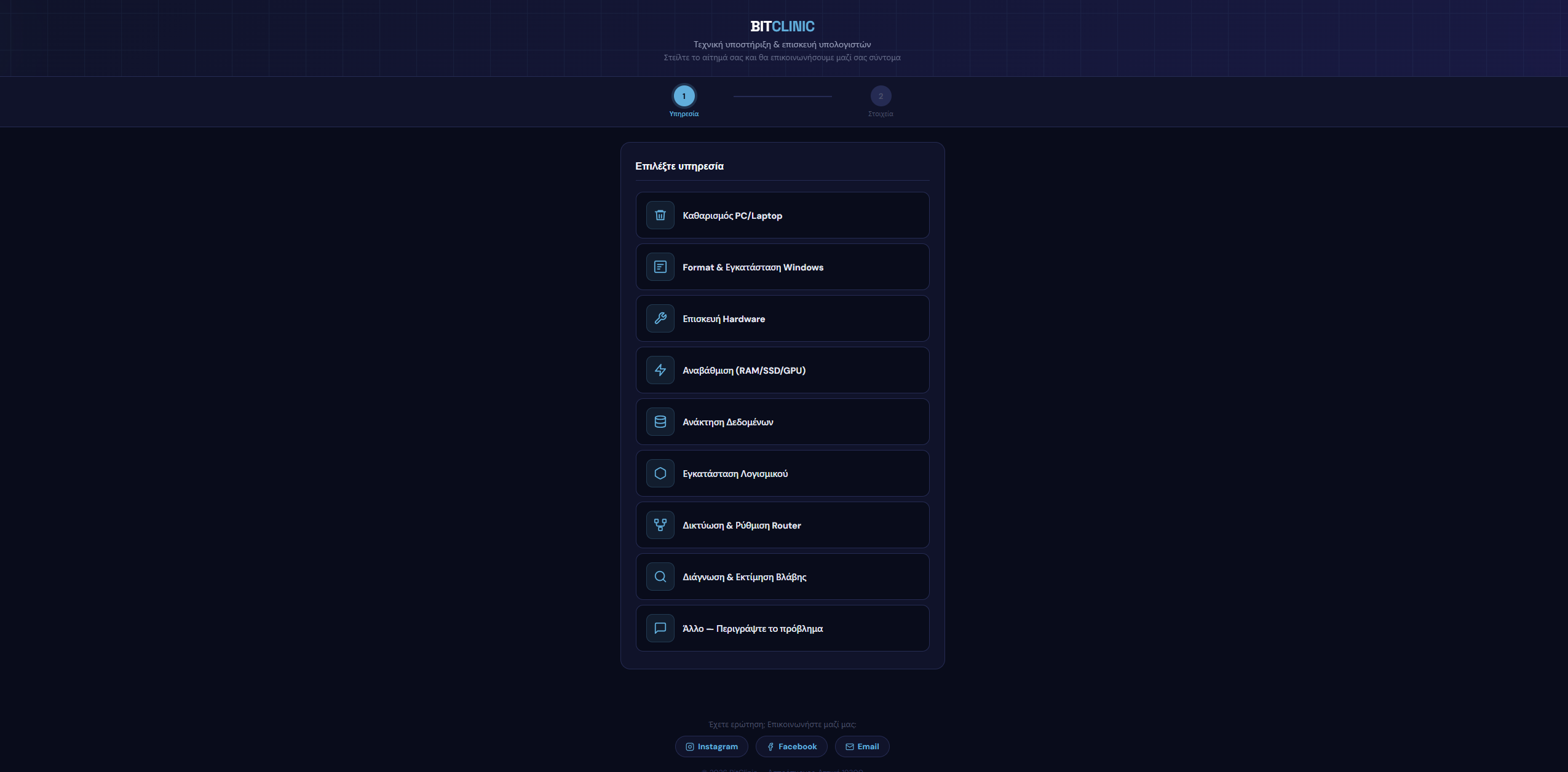 Booking Bot screenshot 3